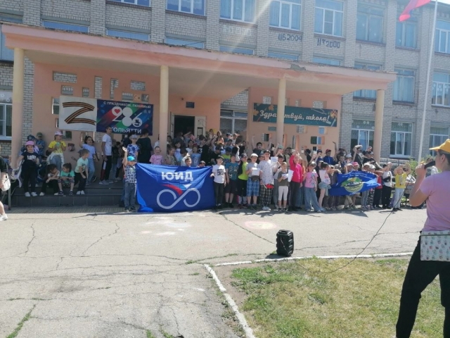 Лагерь дневного пребывания детей "Радуга"