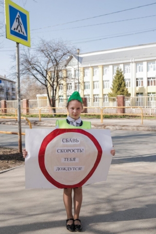 Федеральная неделя безопасности дорожного движения