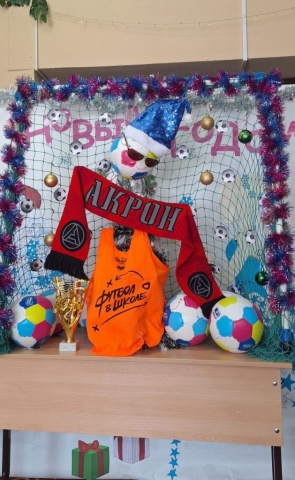 «Футбольная» новогодняя ёлка.