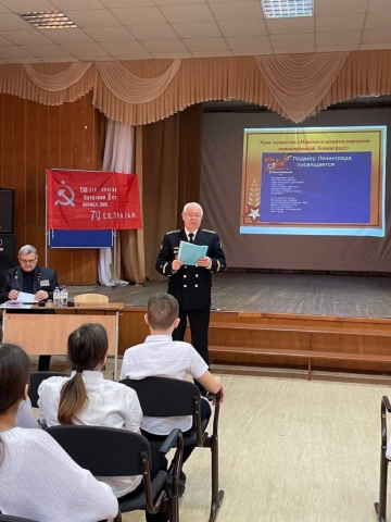 Блокада Ленинграда. Блокада Ленинграда.