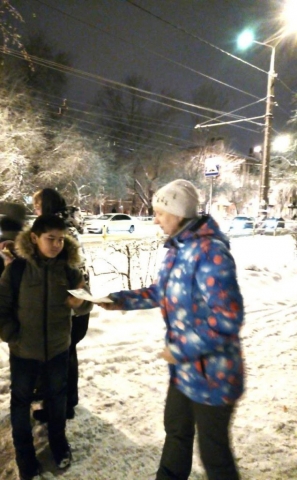 Родительский патруль Родительский патруль