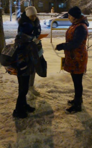 Родительский патруль Родительский патруль