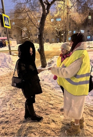 Родительский патруль Родительский патруль