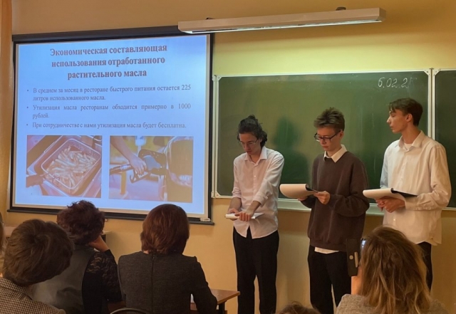 Научно-практическая конференция «Старт в науку» Научно-практическая конференция «Старт в науку»