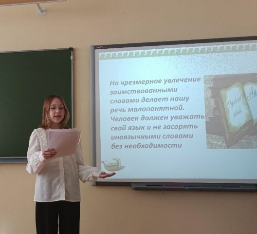 Научно-практическая конференция «Старт в науку» Научно-практическая конференция «Старт в науку»