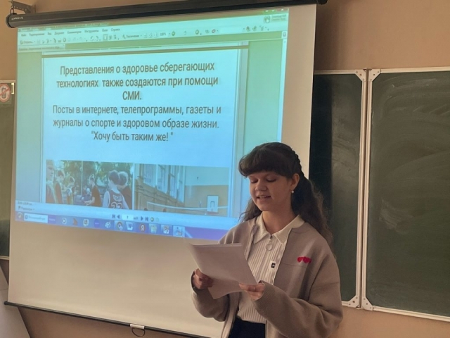 Научно-практическая конференция «Старт в науку» Научно-практическая конференция «Старт в науку»