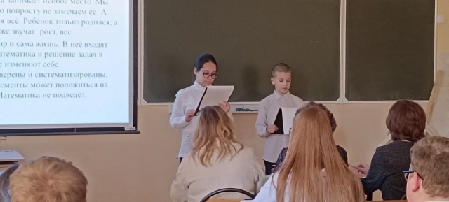 Научно-практическая конференция «Старт в науку» Научно-практическая конференция «Старт в науку»