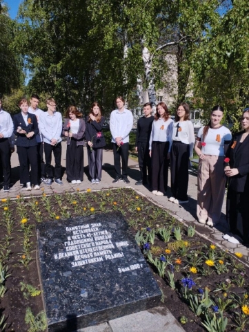 «Светлой памяти достойны»