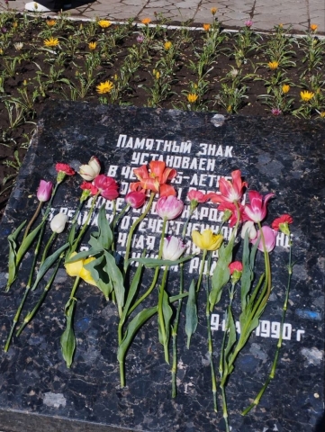 «Светлой памяти достойны»