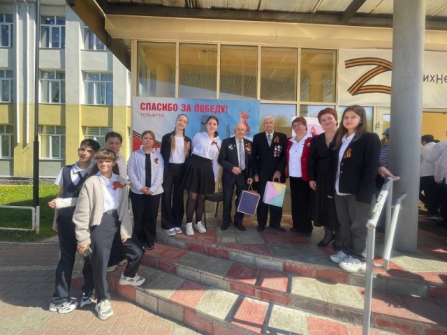 Парад Памяти