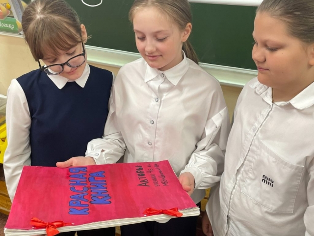 «Орлёнок-эколог»