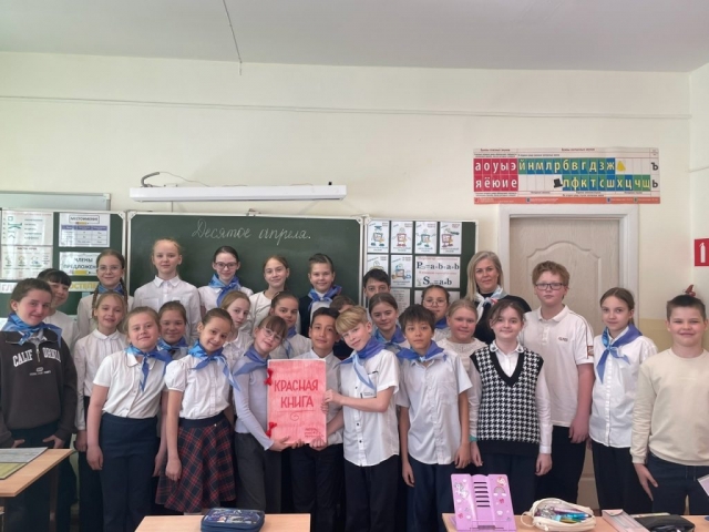 «Орлёнок-эколог»