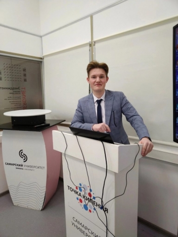 «XX Королёвские чтения: школьники».