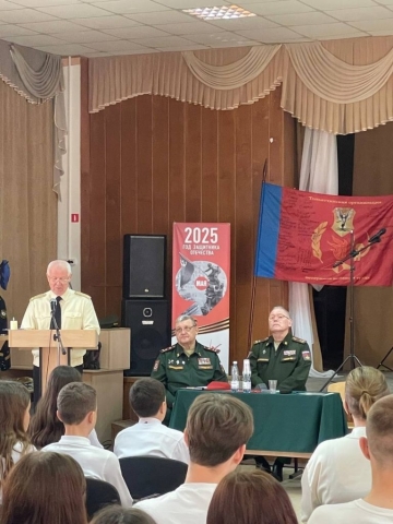 Урок мужества "В памяти сохраним"