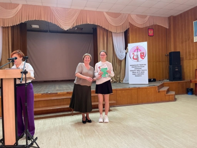 «Старт в науку». «Старт в науку».