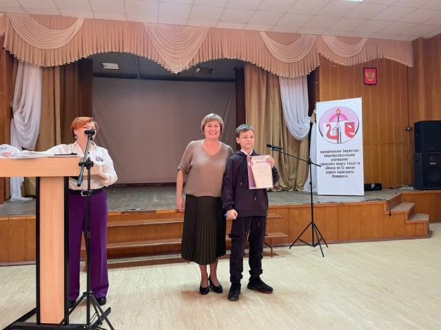 «Старт в науку». «Старт в науку».