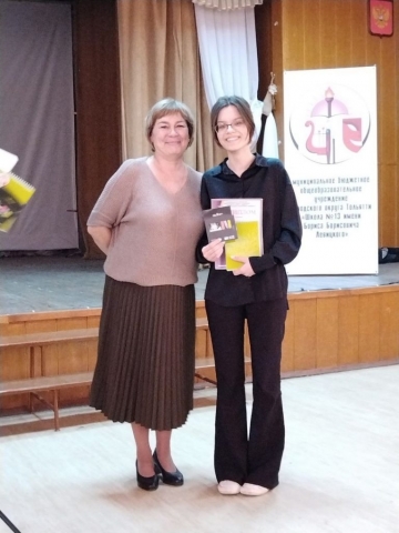 «Старт в науку». «Старт в науку».