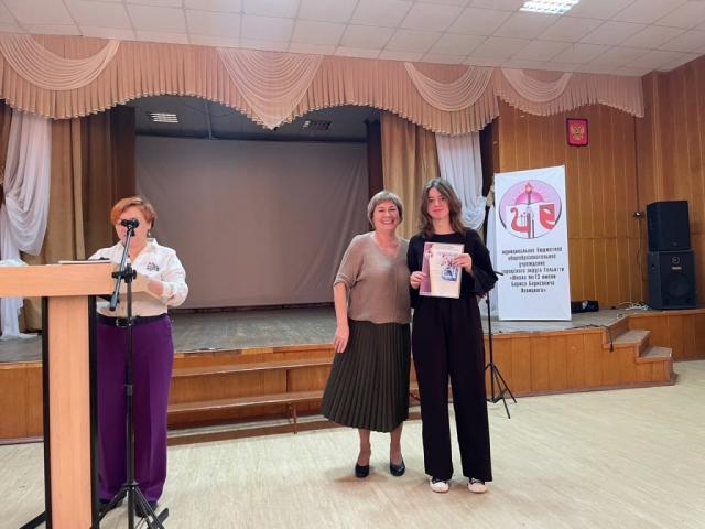 «Старт в науку». «Старт в науку».