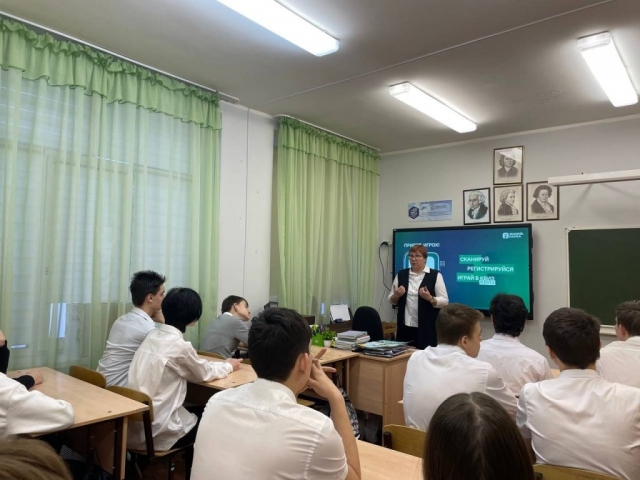 Квиз НАУКА от Российского общества ЗНАНИЕ! Квиз НАУКА от Российского общества ЗНАНИЕ!