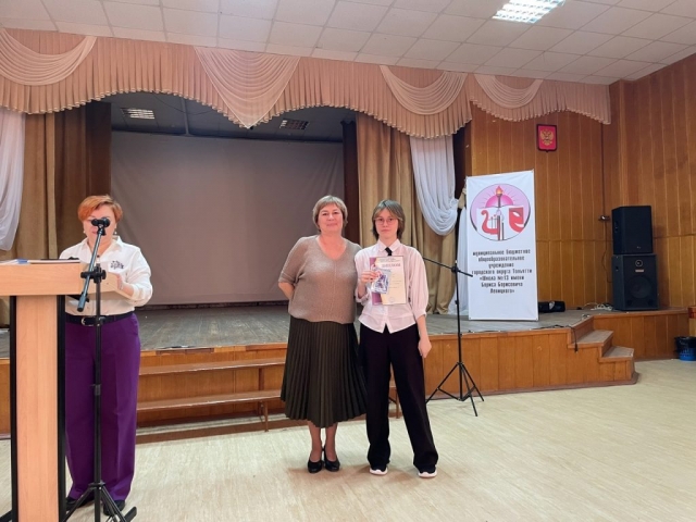 «Старт в науку». «Старт в науку».