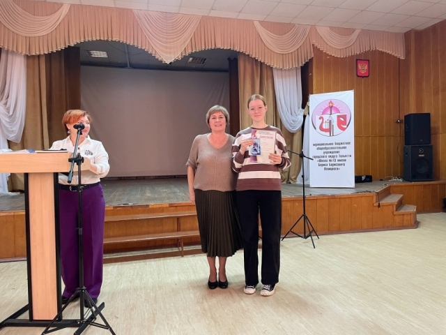 «Старт в науку». «Старт в науку».