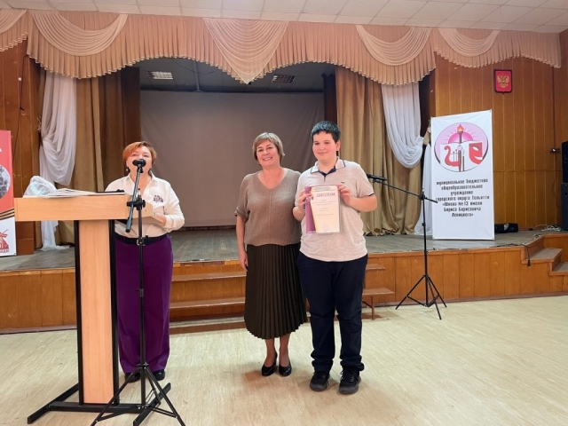 «Старт в науку». «Старт в науку».