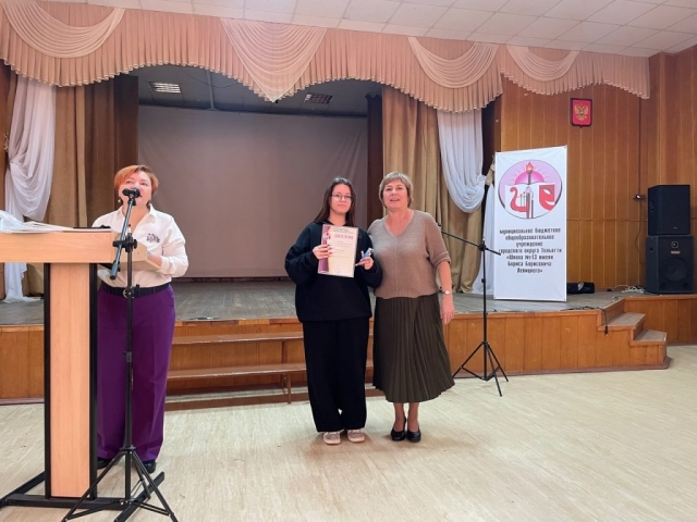 «Старт в науку». «Старт в науку».