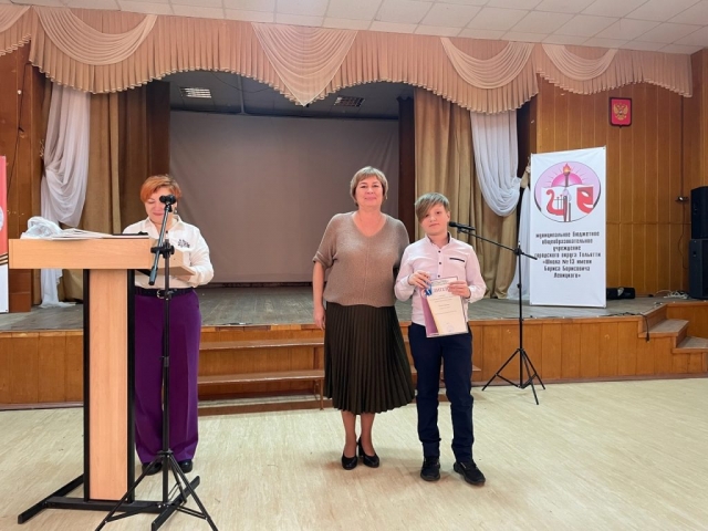 «Старт в науку». «Старт в науку».