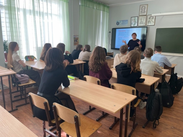 Чистое поколение-2025 Чистое поколение-2025