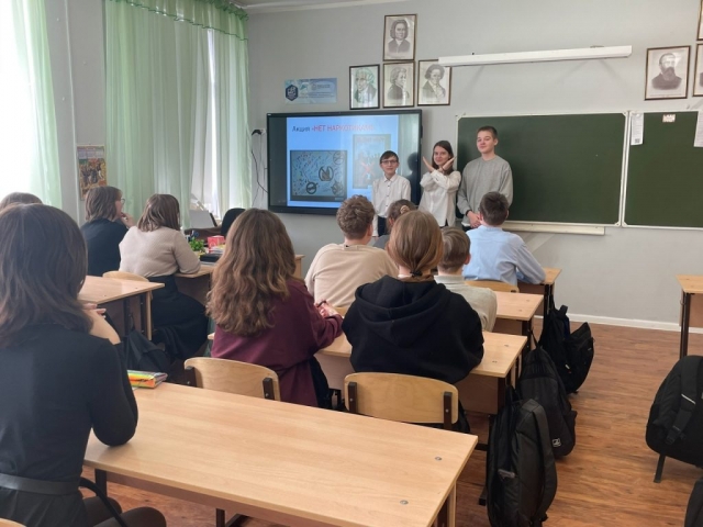 Чистое поколение-2025 Чистое поколение-2025