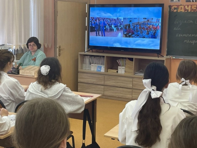 Диктант Победы