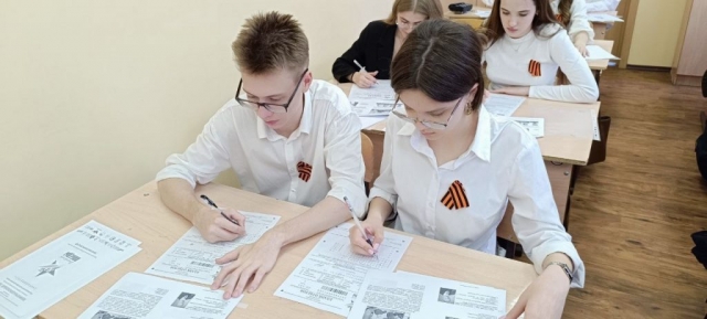 Диктант Победы