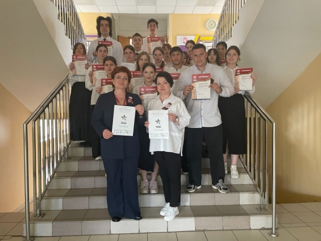 Диктант Победы