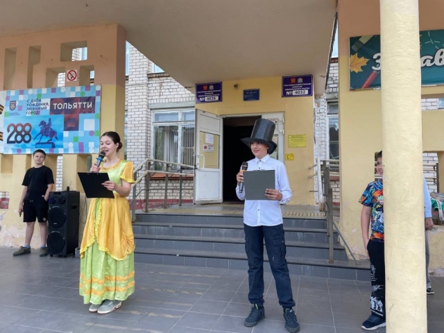 Новости школьного лагеря