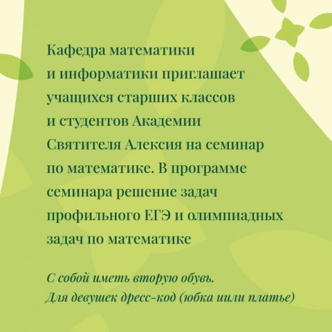 Разберём ГИА со специалистом