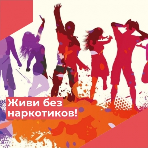 Чистое поколение - 2026