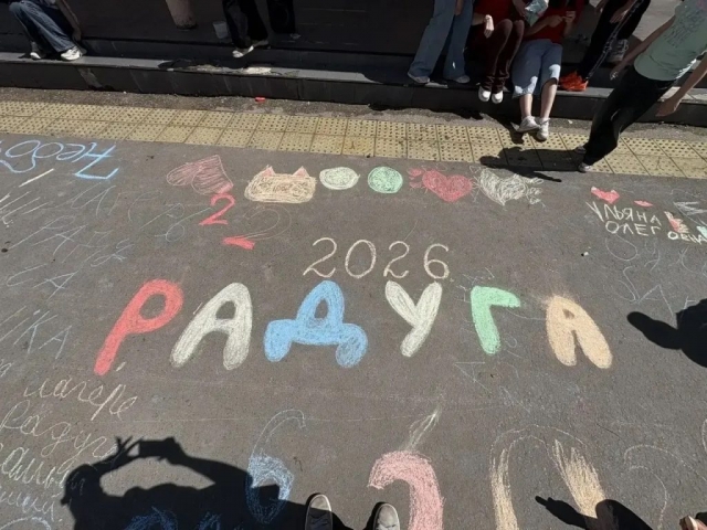  Новости летнего лагеря