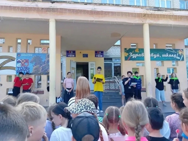 Новости летнего лагеря